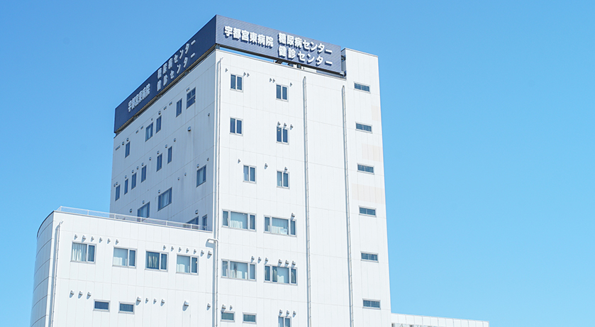 【看護師／宇都宮市】 [nil]　医療法人　北斗会　(パート)の画像2